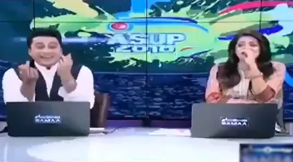 viral, ভাইরাল