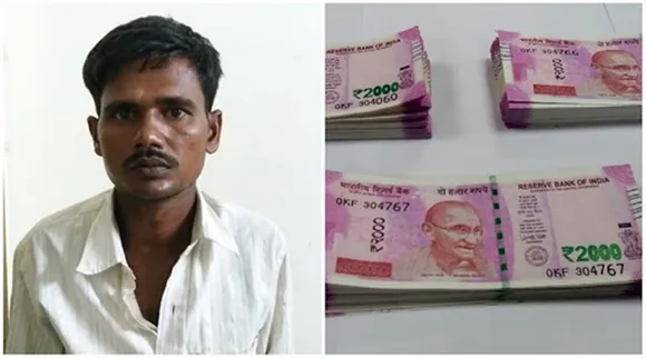 fake note, জালনোট