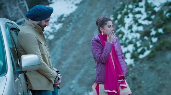 Manmarziyaan, মনমর্জিয়া