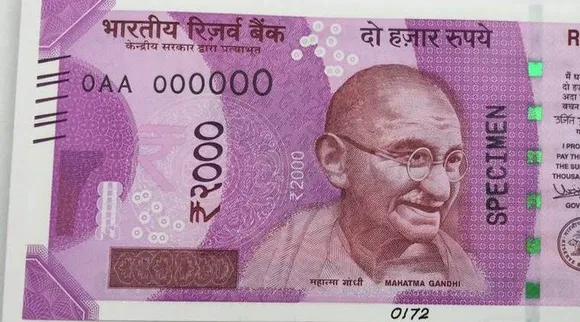rbi, আরবিআই