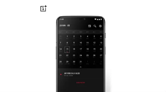 oneplus-6t-weibo
