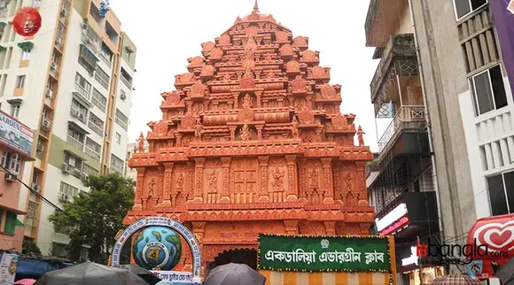 Ekdalia Cover