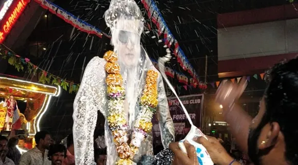 2.0 জ্বর সারা দেশ জুড়ে