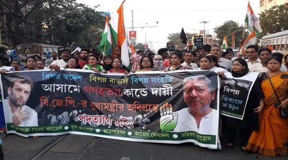 cong rally