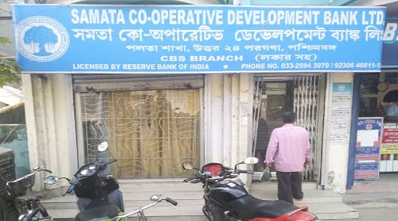 atm, এটিএম