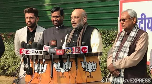 bjp, বিজেপি