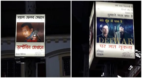 howrah station, হাওড়া স্টেশন