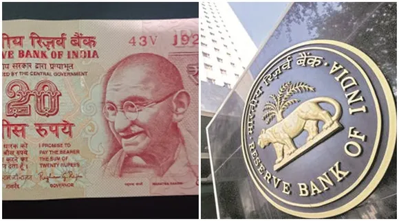 rbi, আরবিআই