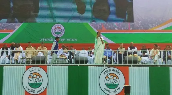 Mamata Speech at Brigade