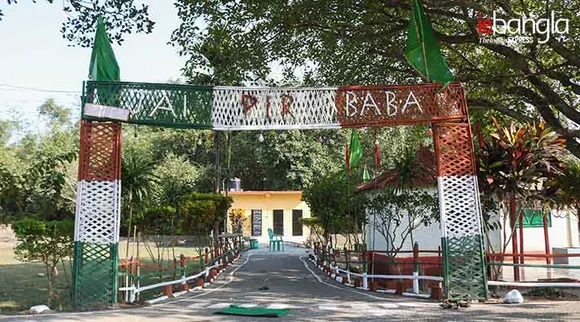 Pir baba majar Cover Size