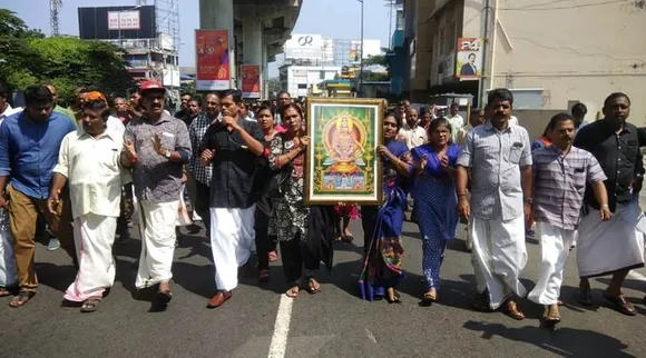 sabarimala, শবরীমালা