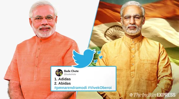 modi, মোদী
