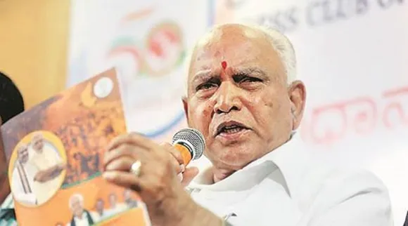 Yeddyurappa , ইয়েদুরাপ্পা