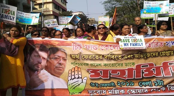chit fund mamata vs cbi