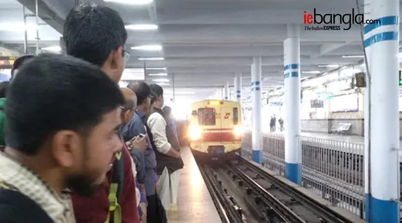 metro, মেট্রো