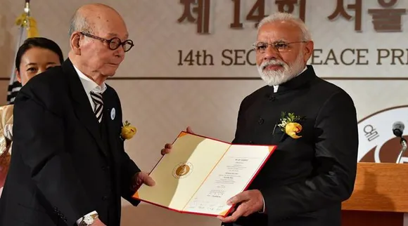 what is seoul peace prize explained