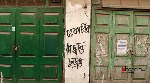political wall Painting, রাজনৈতিক দেওয়াল লিখন, The Walls Of Kolkata, কলকাতার দেওয়াল, Political, রাজনীতি, TMC, তৃণমূল, Trinamul, সিপিএম, CPM, কংগ্রেস, Congress, বিজেপি, BJP