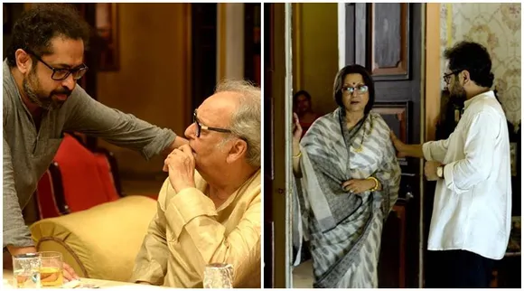 basu poribaar