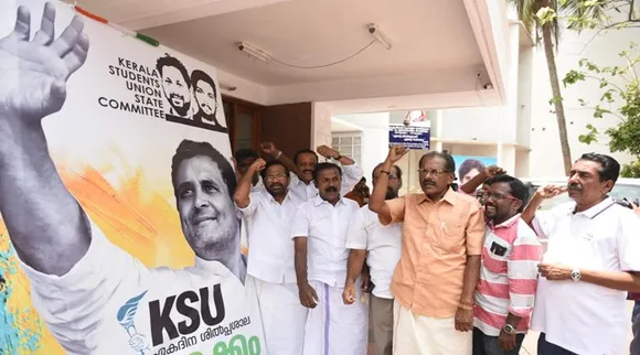 Rahul Gandhi to Contest from Wayanad Kerala