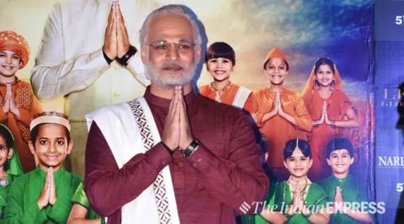 ছবিটি ঘিরে তৈরী হয়েছে বিতর্কের মেঘ