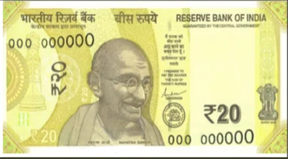 rs 20 note, ২০ টাকার নোট