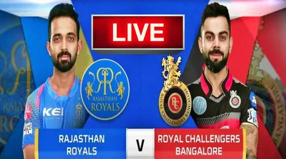 RR vs RCB Live Score, Rajasthan Royals vs Royal Challengers Bangalore Live