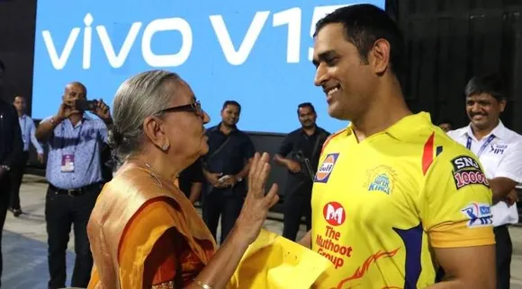 IPL 2019: হেরেও এই প্রবীনার কারণে শিরোনামে ধোনি, মুম্বইতে অভাবনীয় দৃশ্য