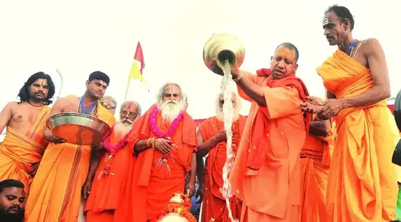 yogi adityanath