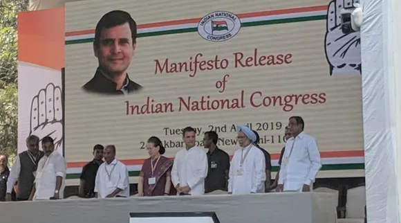 West Bengal Lok Sabha Election 2019 Live, congress manifesto, লোকসভা ভোট ২০১৯, কংগ্রেসের ইস্তেহার