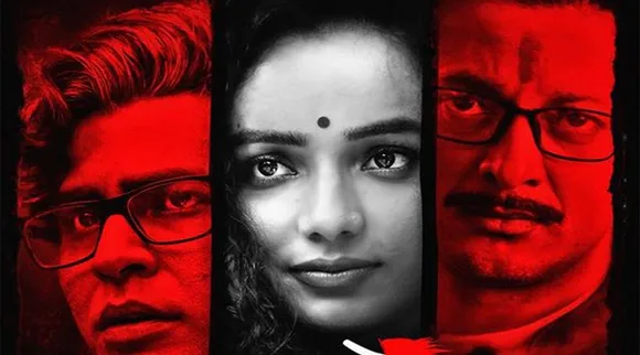 ghore baire aj poster