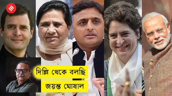 india lok sabha elections 2019