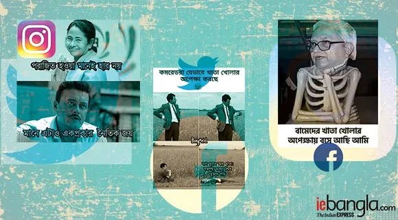 Election 2019 Result Twitter Reaction, Lok Sabha Election 2019 Result Reaction