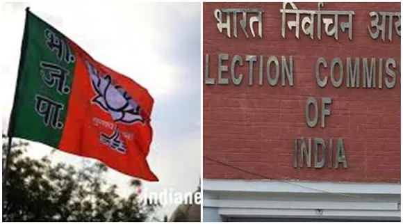 loksabha election 2019, bjp, election commission, লোকসভা নির্বাচন ২০১৯, বিজেপি, নির্বাচন কমিশন