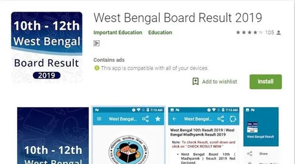uchcha madhyamik-result-2019-app
