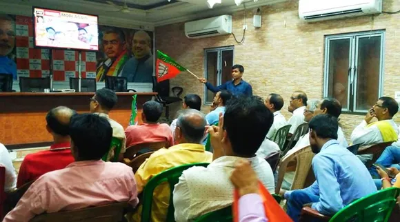 Modi Swaring in