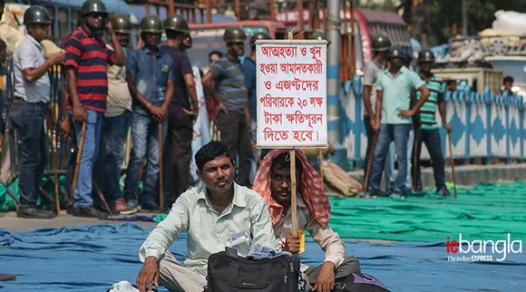Chitfund, চিট ফান্ড, saradha scam, চিটফান্ড কেলেঙ্কারি, fraud, প্রতারিত, Chit Fund sufferers