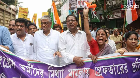 congress, কংগ্রেস, Lalbaja avijan, লালবাজার অভিযান, Protest, প্রতিবাদ, Kolkata, কলকাতা