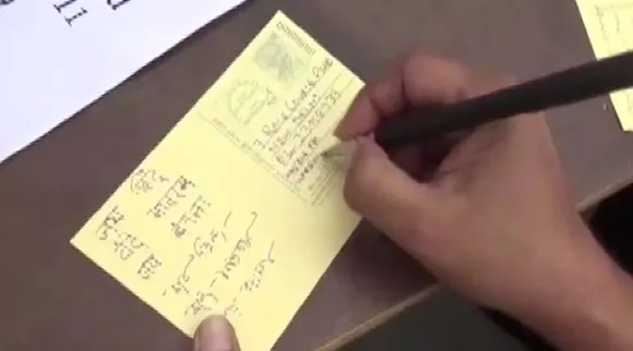 jai hind card, জয় হিন্দ কার্ড