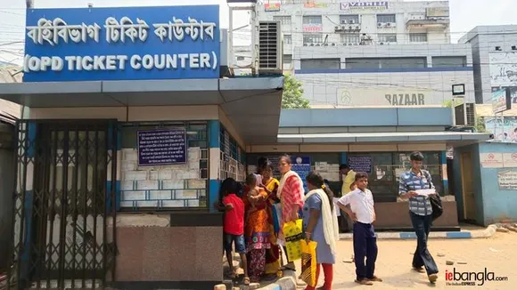 NRS, doctors' strike