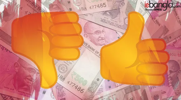 union budget, বাজেট