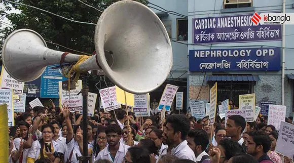 এনআরএসের সামনে অবস্থান বিক্ষোভে নার্সরা