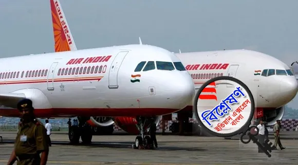 Air India, Pakistan Airspace