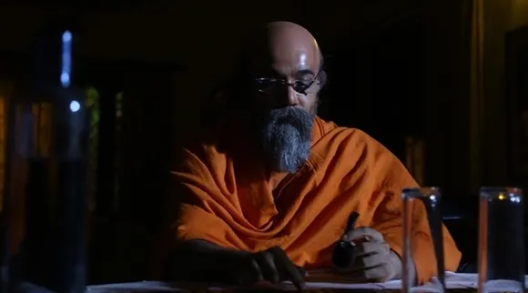 gumnami prosenjit
