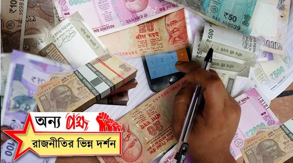 india economy