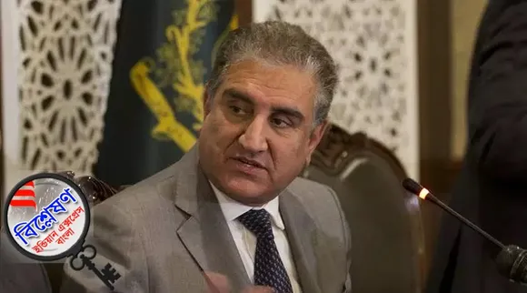 Pakistan, ICJ