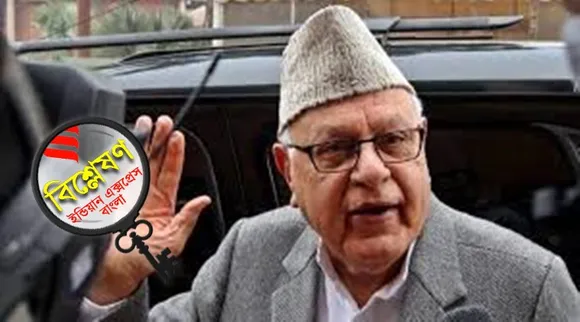 PSA, Jammu and Kashmir