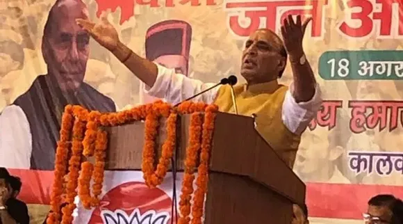 Rajnath Singh, Article 370