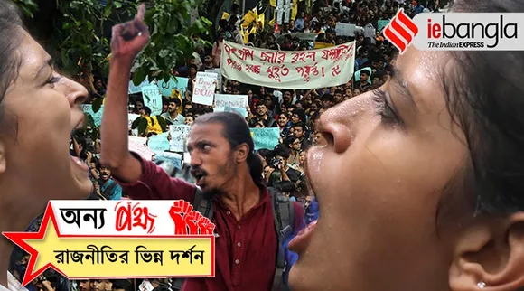 jadavpur university