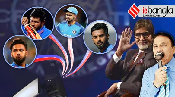 Sunil Gavaskar pulls off a KBC rendition
