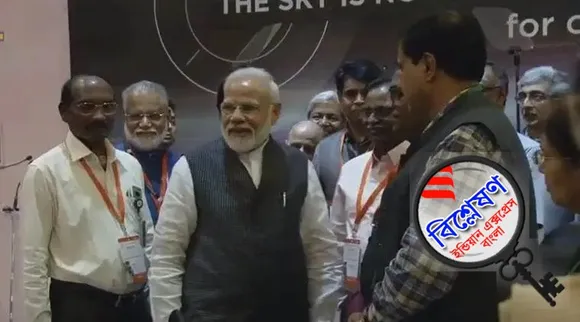 Chandrayaan